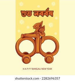 Bengali Traditional Design. Folk design of Pohela Boishakh. Colorful Mandala design, folk motif vector background. Eso hey Baishakh.Happy Bengali New Year Bangla Typography, Shubho Noboborsho