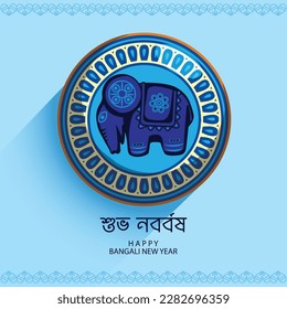 Bengali Traditional Design. Folk design of Pohela Boishakh. Colorful Mandala design, folk motif vector background. Eso hey Baishakh.Happy Bengali New Year Bangla Typography, Shubho Noboborsho