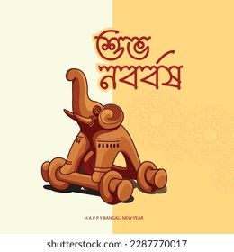 Bengali Traditional Design. Folk design of Pohela Boishakh. Colorful Mandala design, folk motif vector background. Eso hey Baishakh.Happy Bengali New Year Bangla Typography, Shubho Noboborsho