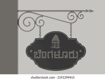 Bengaluru Board Vector Hanging Board 