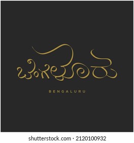 Bengaluru escrito en caligrafía kannada. Letras de Bengaluru.