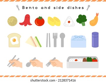 Bento And Delicious Side Dishes.