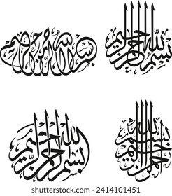 Besmele, Islamic and Arabic calligraphy of Bismillah "Bismillah al-Rahman al-Rahim", the first verse of Quran, in Thuluth script. Translation: “In the Name of God, Most Gracious, Most Merciful”