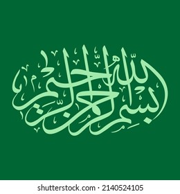 The Besmele type with Arabic Letters