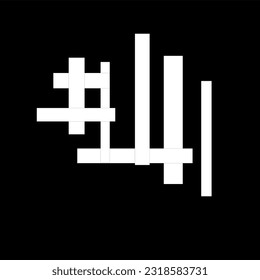 Mejor vector de diseño caligráfico árabe. Muy buen vector.
