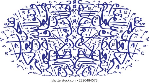 Best arabic calligraphy design vector. Memphis design, retro elements for web, vintage, advertisement, commercial banner, poster, leaflet, billboard, sale. 