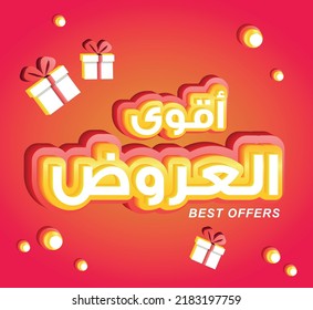 Best offers in white, yellow and red banner in Arabic text isolated on Red background.