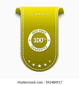 Best Price Yellow Vector Icon Design