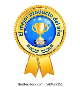 The best product of the year - Spanish language (El mejor producto del Ano) - award ribbon with Champions cup and laurel wreath