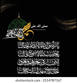 melhor fundo brilhante com incrível design de caligrafia árabe digital "Naat de Muhammad (que a paz esteja com ele) e súplicas para ele"