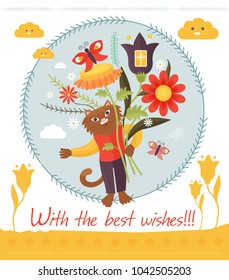 With the best wishes

