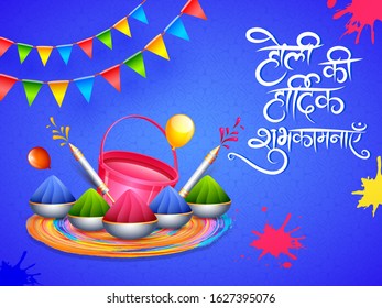 Best Wishes of Holi in Hindi Language with Bucket, Color Bowls, Balloons and Pichkari on Blue Background Decorated with Bunting Flag.