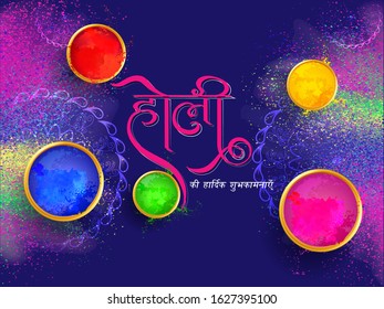 Best Wishes of Holi in Hindi Language with Top View of Color Bowls and Dry Color Splash on Blue Background.