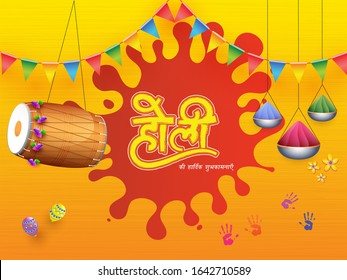 Best Wishes of Holi in Hindi Language with Hanging Dholak (Dhol), Color Bowls, Balloons and Hand prints on Orange and Yellow Texture Background.