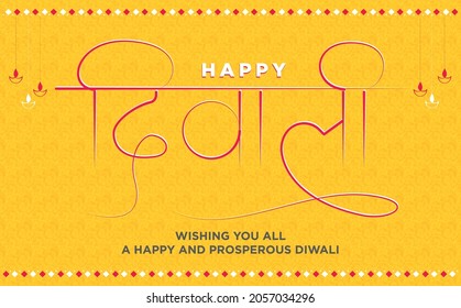 Best Wishes on Diwali Happy Diwali celebration greeting vector Hindi and translated in English, festival in India.