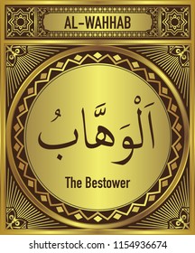 The Bestower, 99 beautiful Names of Allah, English Translate below the Arabic calligraphy