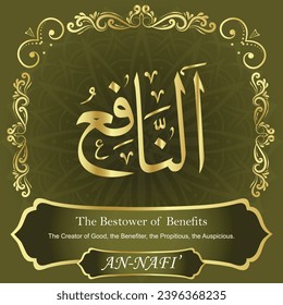 The Bestower of Benefits
The Creator of Good, the Benefiter, the Propitious,
the Auspicious.