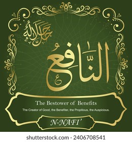 The Bestower of Benefits.
The Creator of Good, the Benefiter, the Propitious,
the Auspicious.