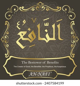 The Bestower of Benefits.
The Creator of Good, the Benefiter, the Propitious,
the Auspicious.