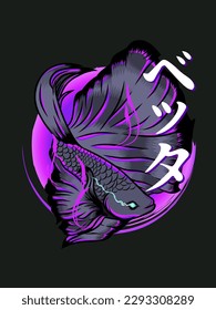 Betta Fish Japaneese Street Wear T Shirt and Banner Design. For T shirt Design