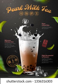 Beverage ads with splashing milk and pearl, Boba tea, New released and mellowness written in Chinese words in 3d illustration