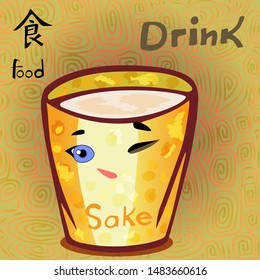 Beverage. Hieroglyph in Japanese "Food". Words in English "Food. Drink". Cartoon. Illustrations for uplifting. Smiling glass