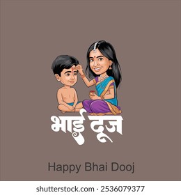 Bhai Dooj, festival hindú que celebra el amor entre un hermano y una hermana