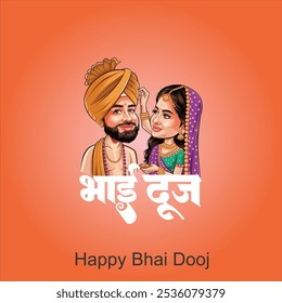 Bhai Dooj, festival hindú que celebra el amor entre un hermano y una hermana