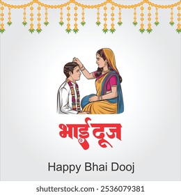 Bhai Dooj, festival hindú que celebra el amor entre un hermano y una hermana