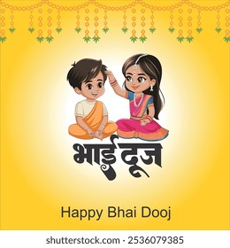 Bhai Dooj, festival hindú que celebra el amor entre un hermano y una hermana