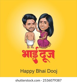 Bhai Dooj, festival hindú que celebra el amor entre un hermano y una hermana