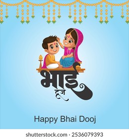 Bhai Dooj, festival hindú que celebra el amor entre un hermano y una hermana