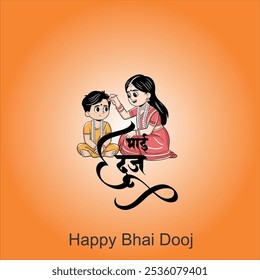 Bhai Dooj, festival hindú que celebra el amor entre un hermano y una hermana