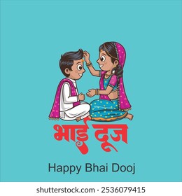 Bhai Dooj, festival hindú que celebra el amor entre un hermano y una hermana