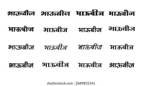 Bhau Beej Marathi Kalligrafie Vektor Set - Diwali Bhai Dooj Typografy Collection