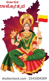 Bhuvaneshwari, madre de Kannada, Karnataka Rajyotsava, Día de la formación del estado de Karnataka, diosa bhuvaneshwari en el mapa de karnataka, el texto en el contenido principal es Karnataka rajyotsava en idioma kannada