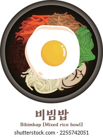 Bibimbap, koreanisches Essen, einfache Illustration