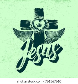 Bible lettering. Christian art. Cross of the Lord and Savior Jesus Christ