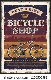 Bicycle shop, rent and repair service. Vintage vector bike with city skyline on background. Bike tour, city transport and urban travel theme