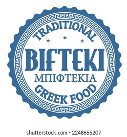 Bifteki-Stempel oder -Etikett auf weißem Hintergrund, Vektorgrafik