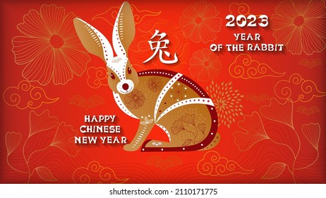 Big banner for happy chinese new year. Eastern zodiac symbol for 2023. Good for background, banner, poster, greeting card, wallpaper. Hieroglyph means Rabbit. Vector illustration.