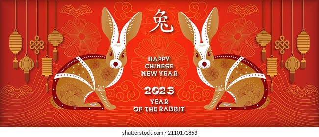 Big banner for happy chinese new year. Eastern zodiac symbol for 2023. Good for background, banner, poster, greeting card, wallpaper. Hieroglyph means Rabbit. Vector design element.