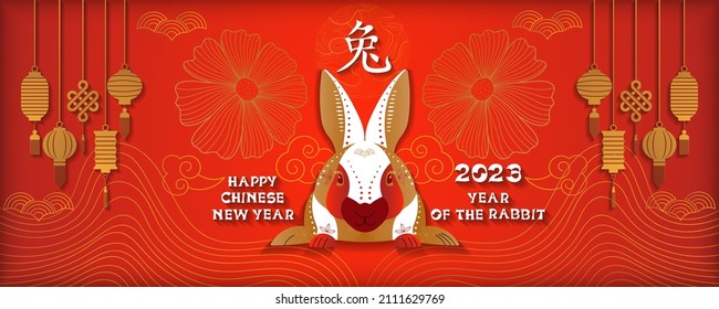 Big banner for happy chinese new year. Eastern zodiac symbol for 2023. Good for background, banner, poster, greeting card, wallpaper. Hieroglyph means Rabbit. Vector design element.