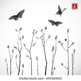 Big black butterflies and tree branches with fresh leaves on white background. Traditional oriental ink painting sumi-e, u-sin, go-hua. Contains hieroglyph - beauty