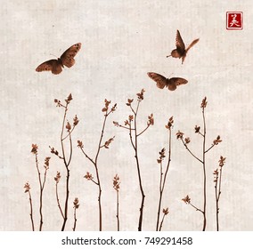 Big butterflies and branches of young trees with fresh leaves on vintage background. Traditional oriental ink painting sumi-e, u-sin, go-hua. Contains hieroglyph - beauty.