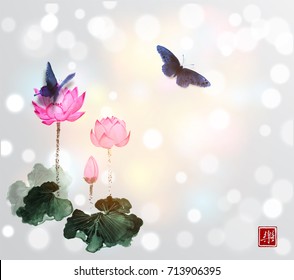 Big butterflies and lotus flowers on white glowing background. Traditional oriental ink painting sumi-e, u-sin, go-hua. Contains hieroglyph - joy