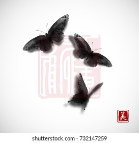 Big butterfly hand drawn with ink on white background. Traditional oriental ink painting sumi-e, u-sin, go-hua. Contains hieroglyph - beauty.