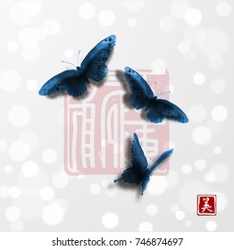 Big butterfly hand drawn with ink on white glowing background. Traditional oriental ink painting sumi-e, u-sin, go-hua. Contains hieroglyph - beauty