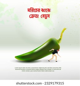 Big Chilli green. Vector illustration