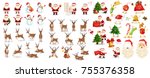 Big Christmas set. Santa Claus, reindeer, snowman, tree, bag with gifts, hat, sweets beard. Xmas decoration and elements. Photo props. Characters run, jump, sleep, have fun and get ready for holiday